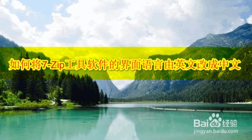 中文设置和英文设置在哪里_ifile怎么设置中文_中文设置Telegraph