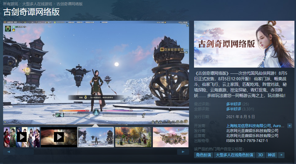 古剑奇谭宿沙洲_古剑奇谭宿江湖_古剑奇谭之宿命小游戏
