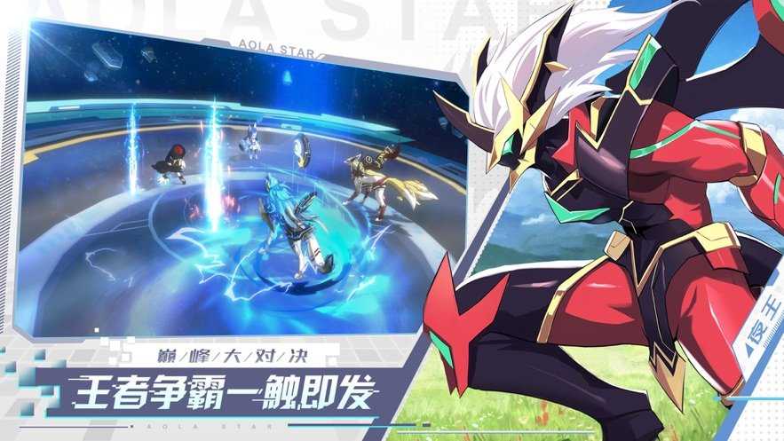 奥拉星夜间版直接进入-奥拉星夜间版：神秘新场景与独特活动，带