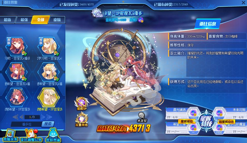 奥拉星夜兰套装_奥拉星夜王_奥拉星夜间版直接进入