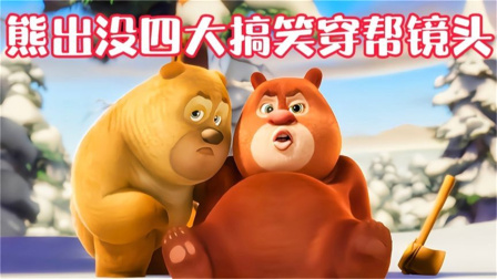 熊出没光头强强_光头强熊出没的动画片老婆_熊出没中光头强的老婆