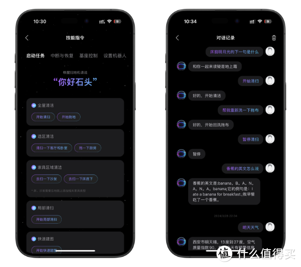 洛克王国辅助手机版：提升游戏体验的得力小助手