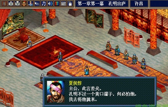 三国志孔明传下载破解版_三国志孔明传汉化版gba_同人新三国志孔明传破解版
