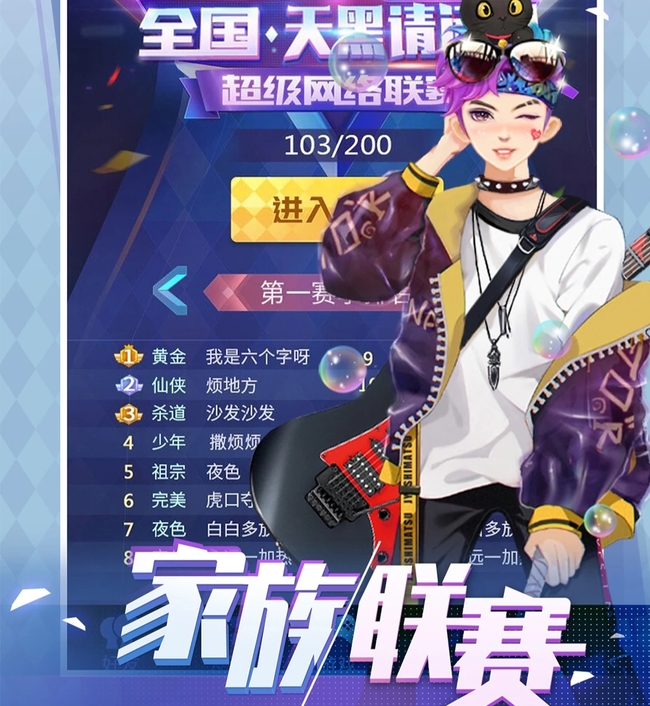 天黑规则游戏请闭眼人物怎么画_天黑请闭眼游戏简单规则_6人天黑请闭眼游戏规则