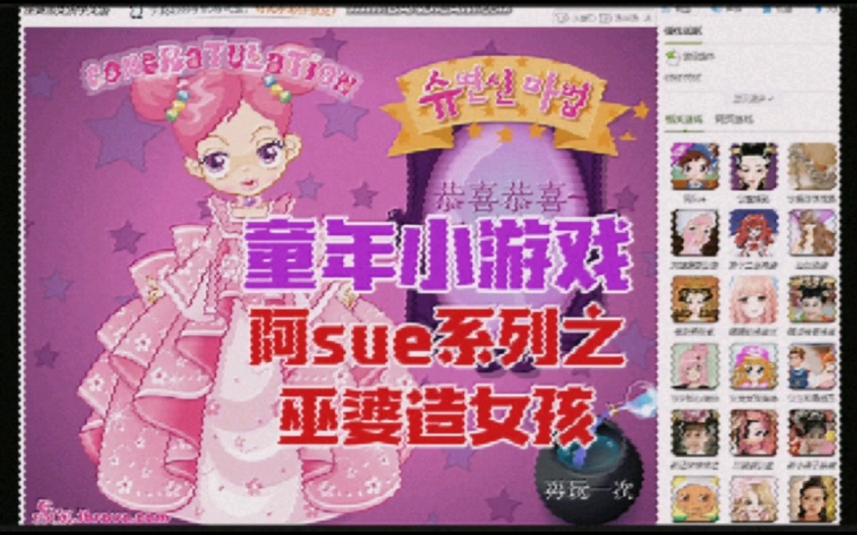 马里奥采蘑菇音乐_4399小游戏大全单人马里奥采蘑菇_马里奥采蘑菇是什么游戏
