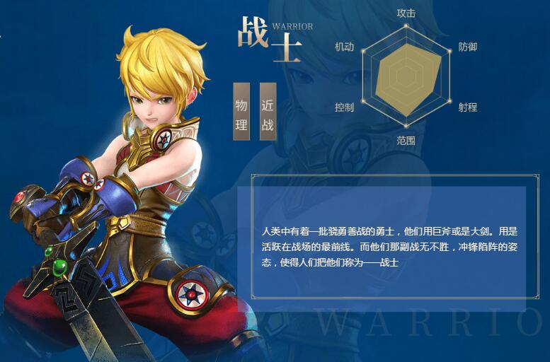 龙之谷职业转职_龙之谷职业转换_龙之谷二转职业厉害