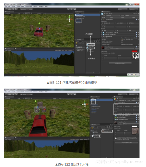 制作游戏机_unity3d制作的游戏_制作游戏需要学什么