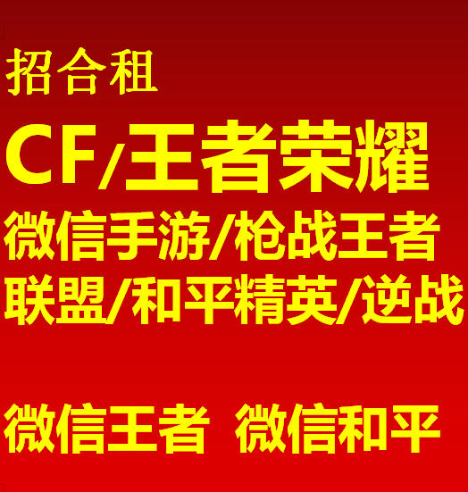 顺网手游平台下载_顺网游戏平台下载_顺网手游盒子下载手机版