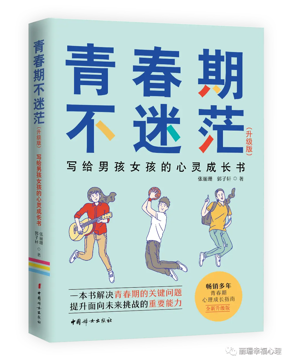 电影百度青春期云游戏在线观看_青春期游戏电影百度云_青春期游戏百度网盘