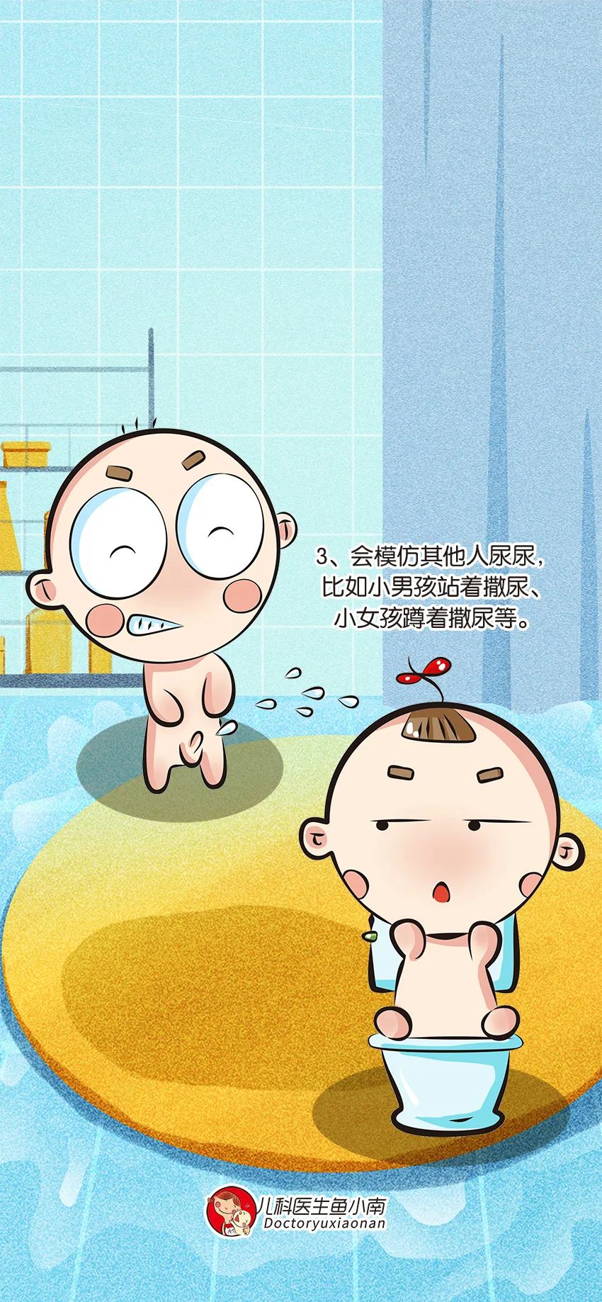 性教育视频动画_夫妻性教育视频_青春期男生性教育动画