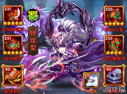 三国志关羽传注释_三国志关羽传字词解释_《三国志.关羽传》