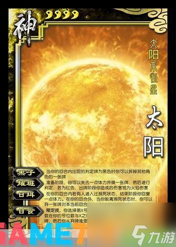 三国杀手游刷经验_手机三国杀有经验上限吗_手机三国杀刷经验