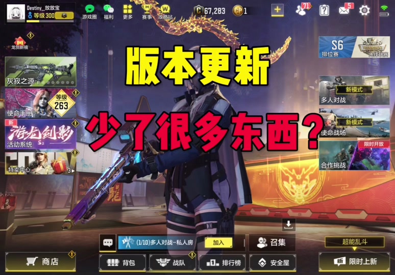 使命召唤游戏存档在哪个文件夹_使命召唤存档在哪_使命召唤4联网存档