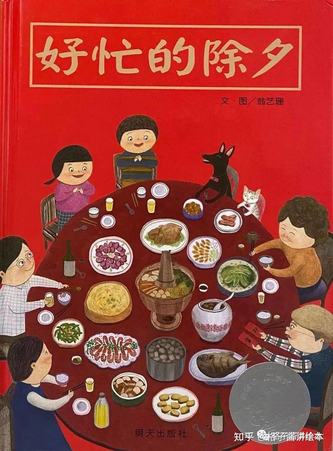 帝企鹅咕咕乐绘本_帝企鹅古古乐绘本_帝企鹅古古乐告诉我们的道理
