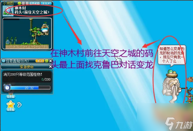 冒险岛泰国村长_新版冒险岛怎么去泰国_冒险岛泰服