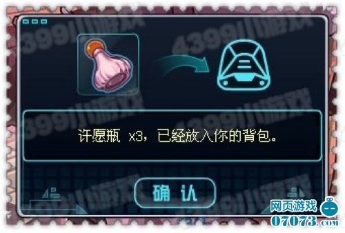 约瑟传说2017年费_约瑟传说手游_约瑟传说在线玩