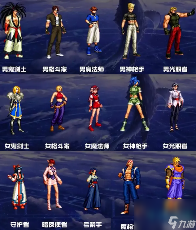 kof2024下载_下载2024微信新版本安装_下载2024淘特