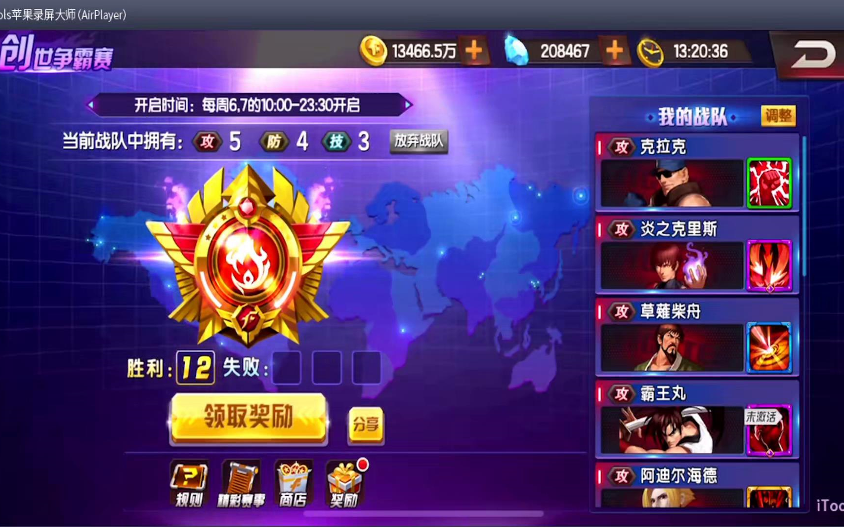 kof2024下载_下载2024淘特_下载2024微信新版本安装