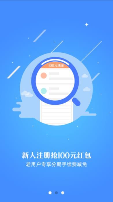 利息低的正规借钱app_利息低的借钱软件_利息比较低的借钱软件