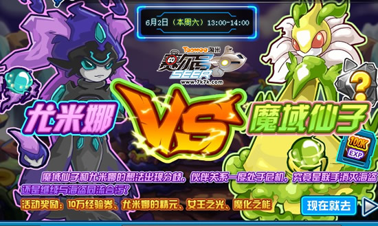 qq三国破甲精元_qq三国蟹行小将精元_qq三国鼠小弟精元