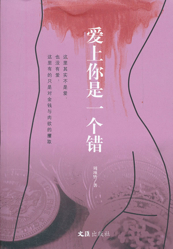 最后一个谁的歌名5个字_以歌字结尾的歌曲_歌最后一个字发音一样叫什么