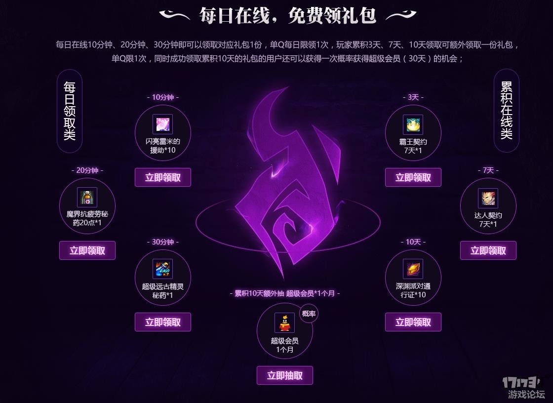 打开香港网站资料_dnf资料站_dnf资料站17173