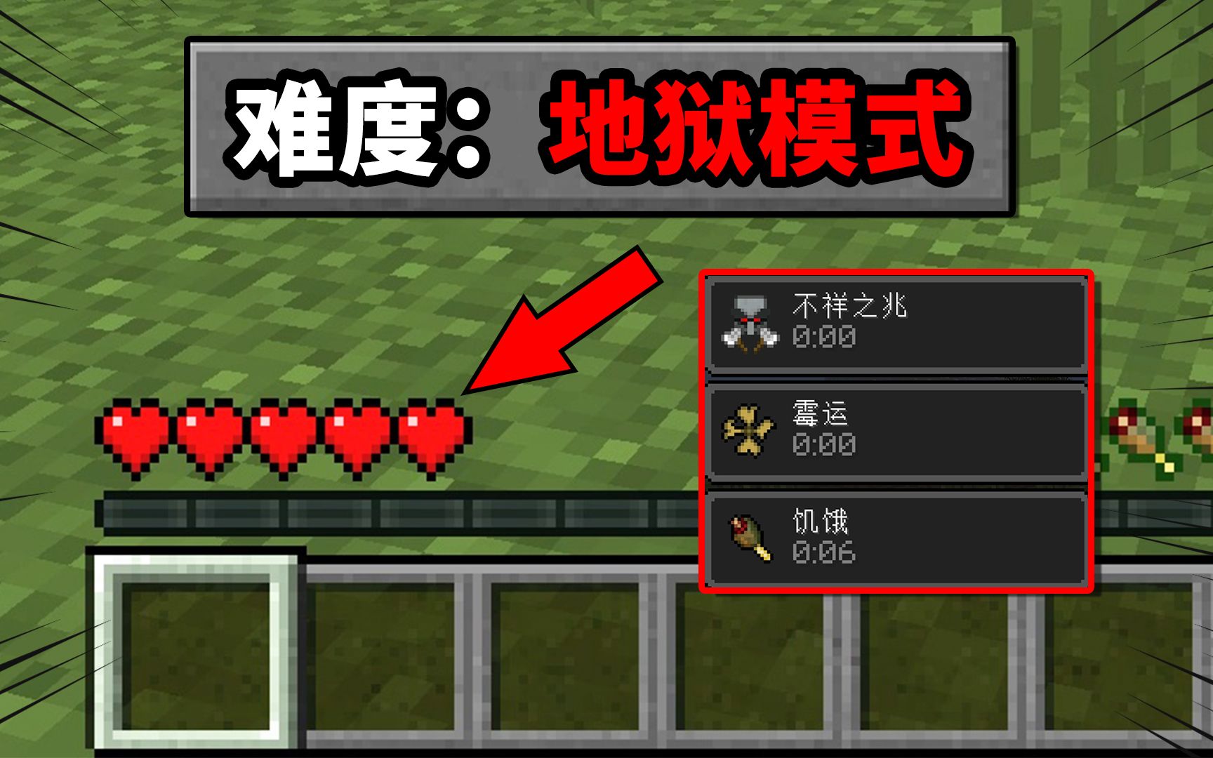 黑道圣徒4:逃出地狱_黑道圣徒逃出地狱结局剧情全部_地狱逃出黑道圣徒4攻略