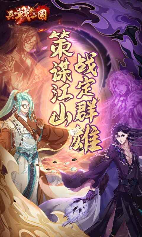 和全民英雄一样的游戏_全民英雄手游下载_全民英雄英雄大全