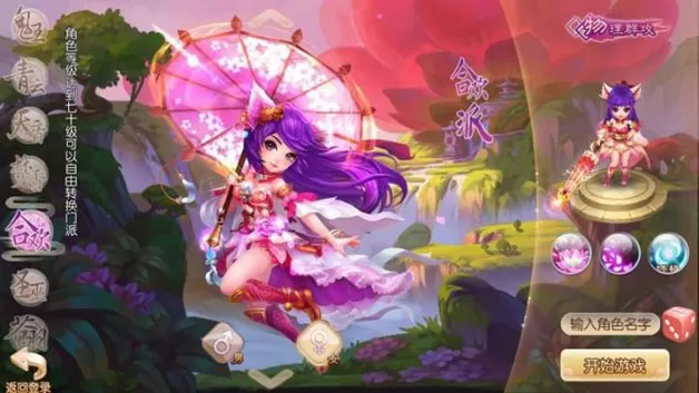 梦幻诛仙等级家宴怎么升级_梦幻诛仙手游家宴_梦幻诛仙家宴等级