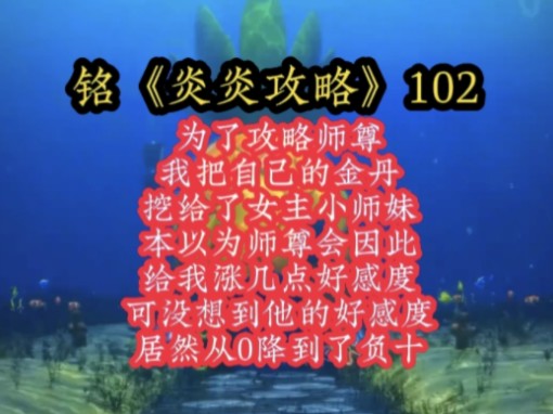 dnf好感度2020_dnfnpc好感度对话_dnf新好感度全满对话