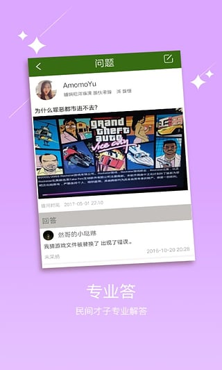 侠盗飞车飞机在哪地图_飞车侠盗秘籍_侠盗猎车飞机地图