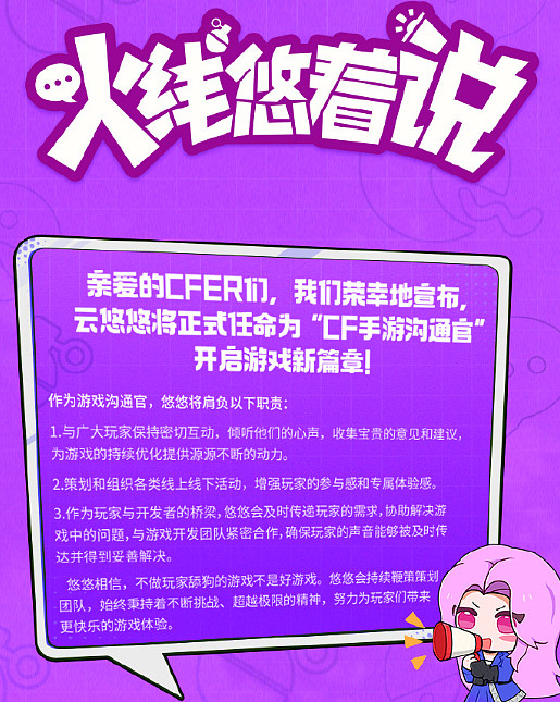 炫舞今天维护吗_炫舞今天维护到几点_炫舞维护几点结束