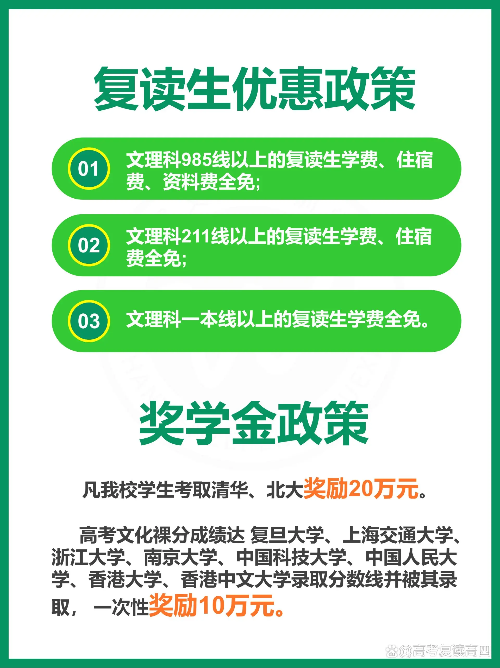 假记者怎么处理2024_假记者事件_假记者怎么处理