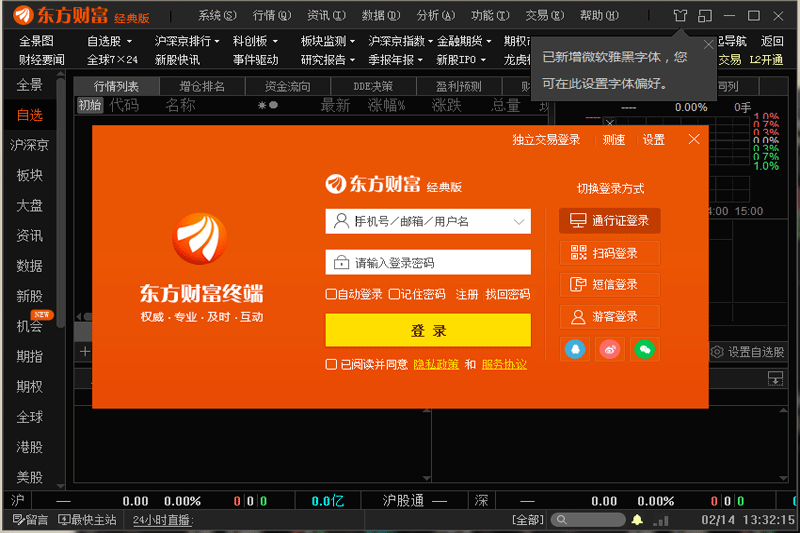 逆战刷枪软件免费版不封号_逆战刷枪永久枪软件_逆战刷枪软件免费版不用激活2024