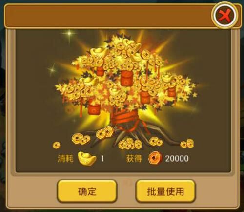 梦幻诛仙手游金币价格_梦幻诛仙手游金币号是什么意思_梦幻金币手游诛仙价格表