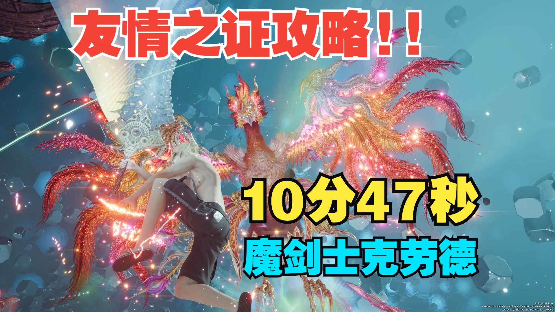 神魔之塔 魔剑_魔塔神圣剑_魔塔神剑怎么拿