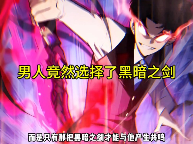 神魔之塔 魔剑_魔塔神剑怎么拿_魔塔神圣剑