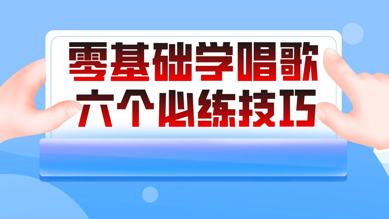 唱歌打分叫软件吗_唱歌打分软件下载_唱歌打分的软件叫什么