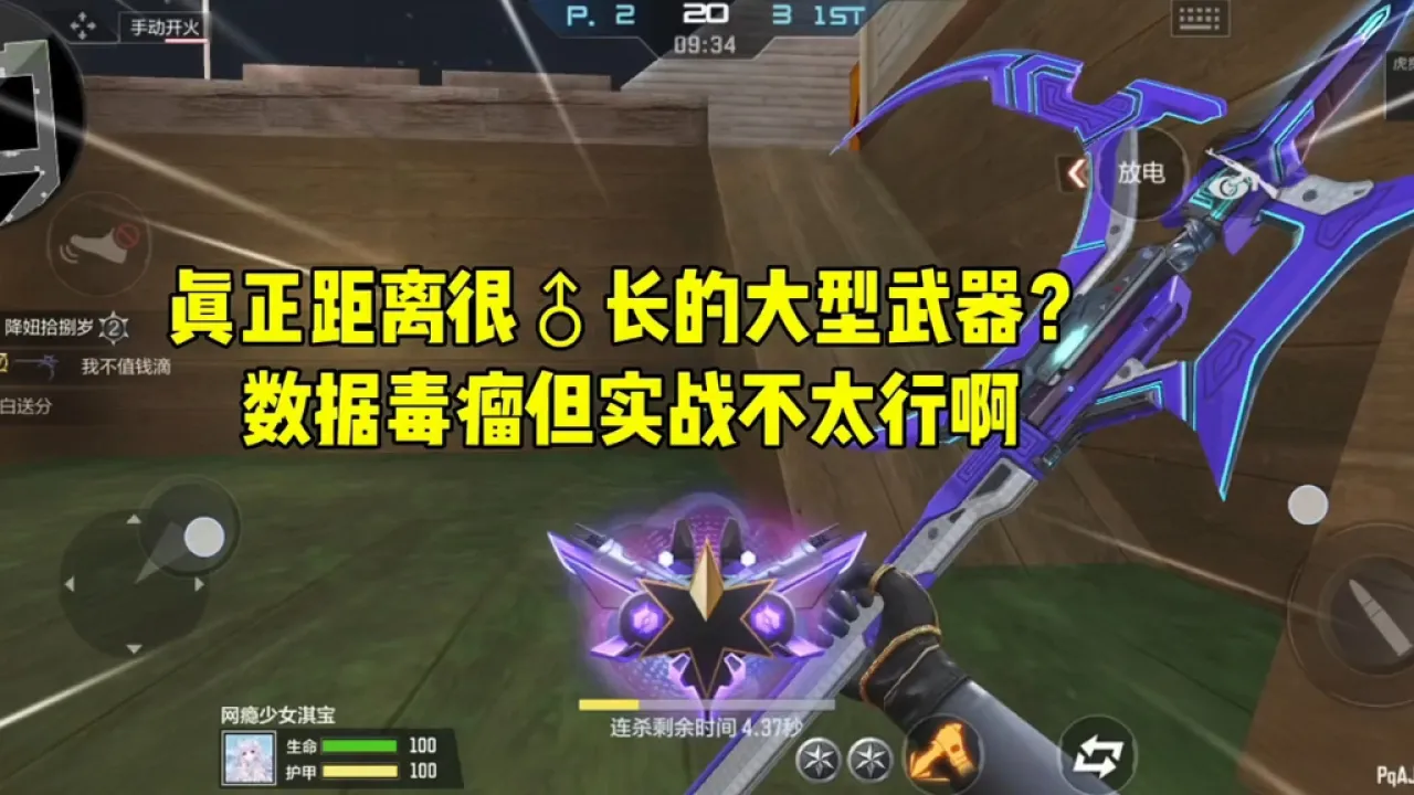 cf手游 泰坦拳套 数据_cf手游泰坦拳套怎么获得_cf泰坦之拳