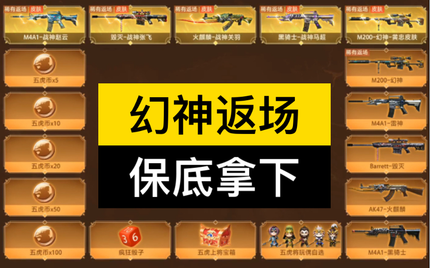 cf手游 泰坦拳套 数据_cf手游泰坦拳套怎么获得_cf泰坦之拳