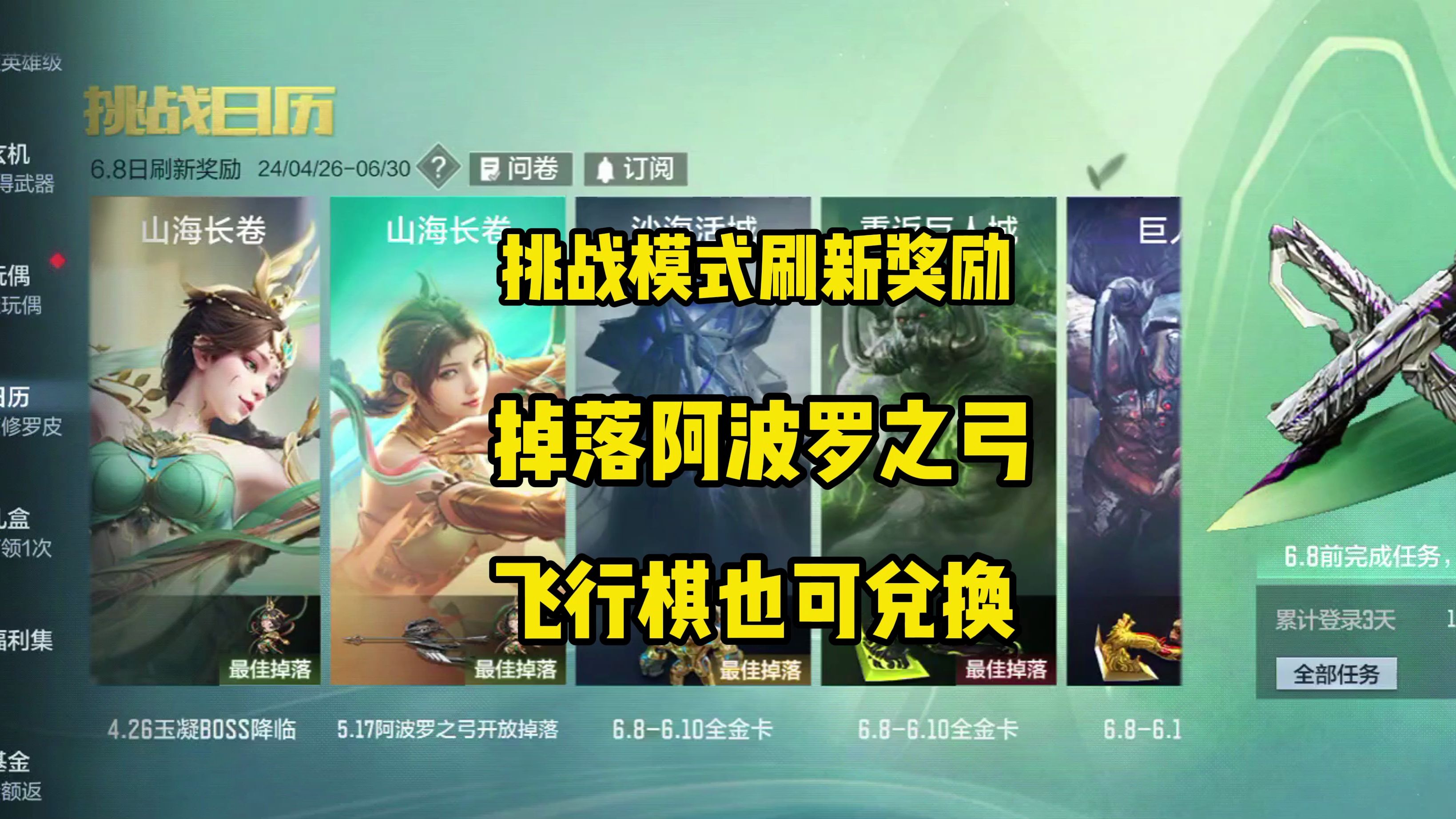 cf泰坦之拳_cf手游泰坦拳套怎么获得_cf手游 泰坦拳套 数据