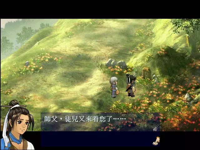 轩辕剑武力排行榜_轩辕剑最厉害的是谁_轩辕剑最强人物