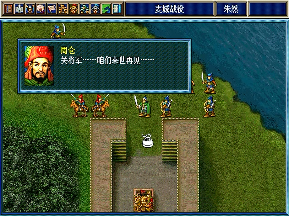 三国志孔明传功略_三国志孔明传安卓攻略_三国志孔明传策略