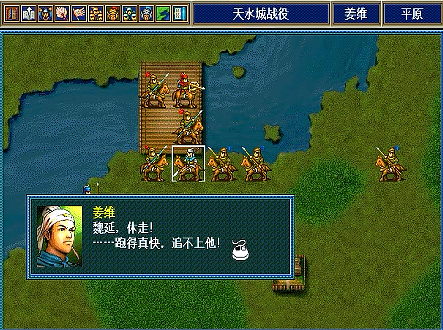 三国志孔明传安卓攻略_三国志孔明传功略_三国志孔明传策略