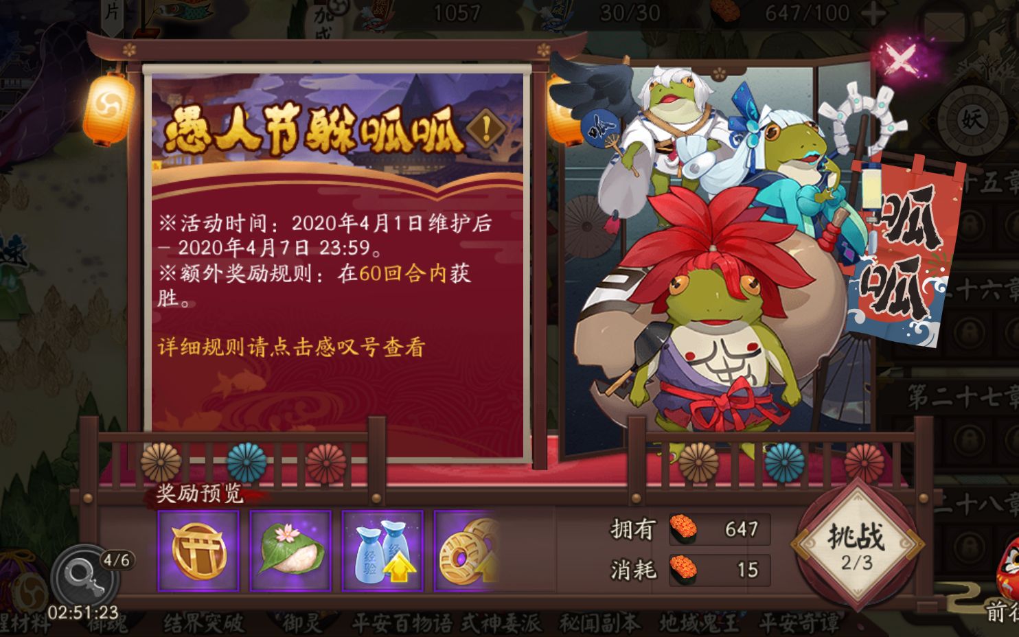 愚人节游戏活动360字怎么写_愚人节游戏大全_360游戏愚人节活动