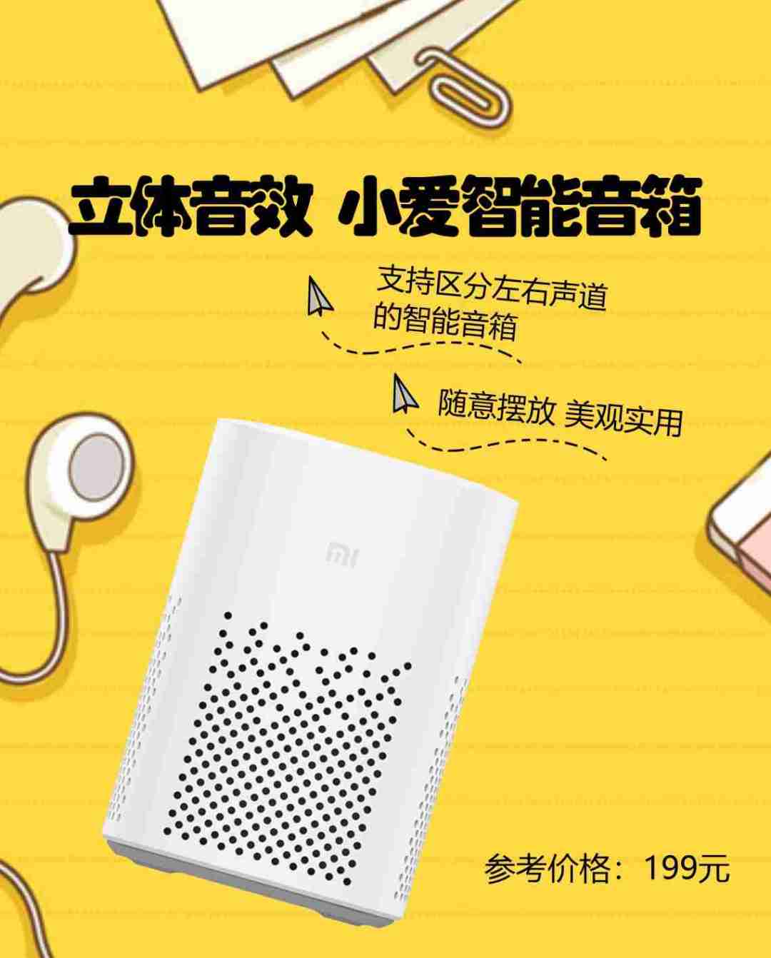 下载导航高德地图最新版手机_爱思助手下载苹果版手机_deckadance手机版