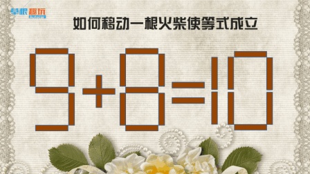 儿童测验智商_测智商儿童_9岁儿童测智商