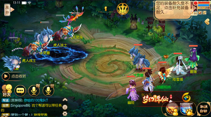 梦幻宠物诛仙兽神怎么获得_梦幻诛仙兽神_梦幻诛仙兽神的宠物