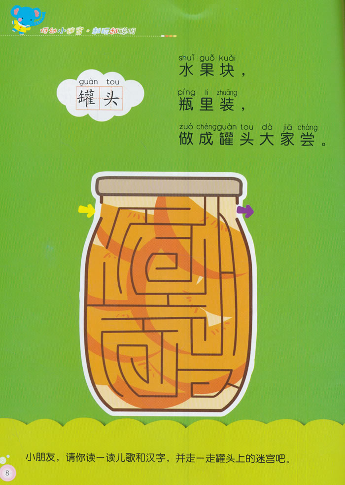 逃生密室游戏_密室逃生攻略_安城密室1逃生攻略