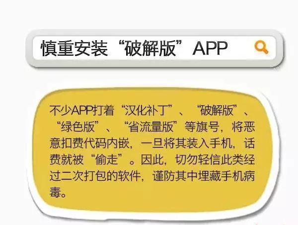 警惕流量点击软件：让真实用户行为模糊不清的作弊器